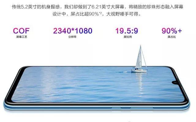 荣耀10青春版双11售价，为什么能在双十一热卖