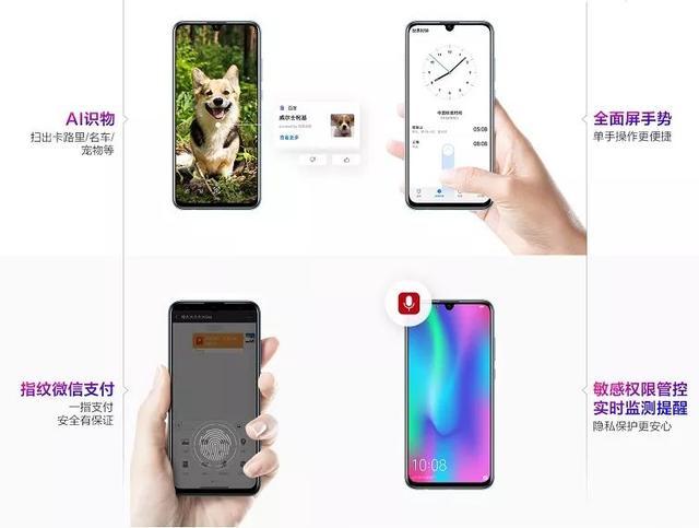 荣耀10青春版双11售价，为什么能在双十一热卖