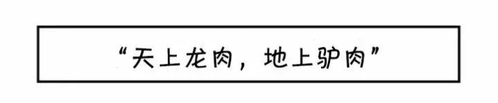 十大名驴肉最好吃的做法，菏泽这家驴肉馆地道