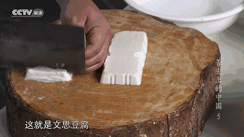 如何切文思豆腐用的豆腐，最考验刀工的传统名菜文思豆腐