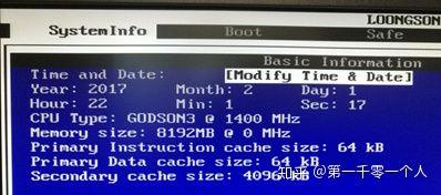 龙芯处理器是什么架构，龙芯处理器性能怎么样