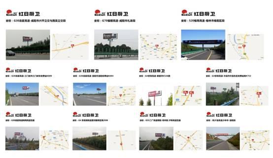 红日厨卫最新，红日厨卫，开启厨具新时代