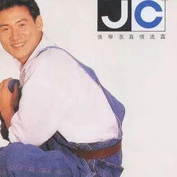 不够时间好好来爱你，超好听的20首经典情歌对唱（只要有你；一辈子很短）