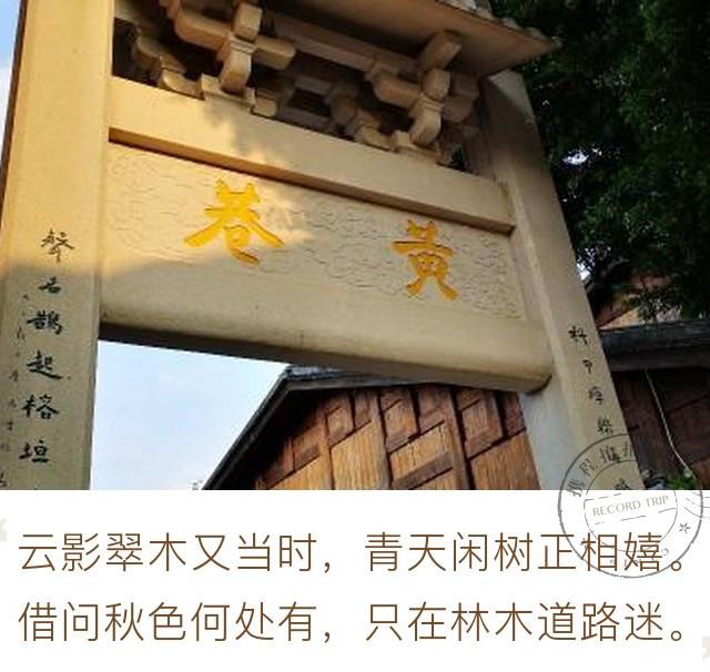福州三坊七巷好吃的地方推荐，你被哪道经典美味馋到了呢
