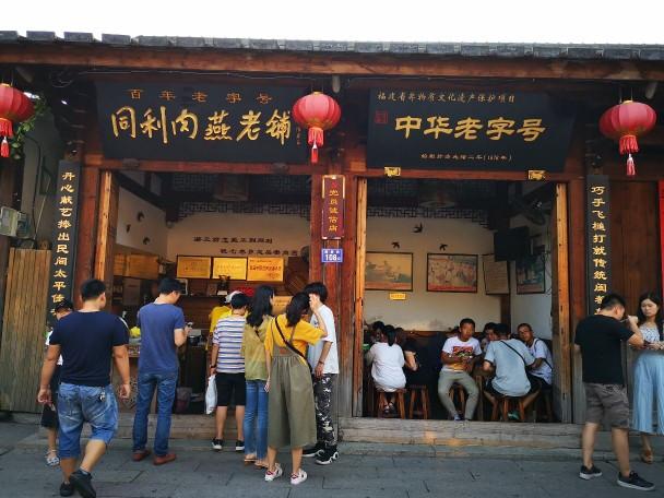 福州三坊七巷好吃的地方推荐，你被哪道经典美味馋到了呢
