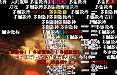 宁波烧烤推荐，肥瘦相间鲜嫩爆汁#烧烤