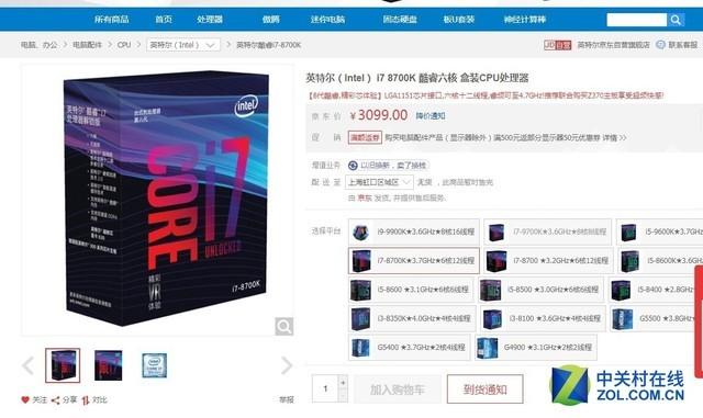 cpu频率是哪个区间可以要，从频率的角度来谈谈CPU该怎么选才对