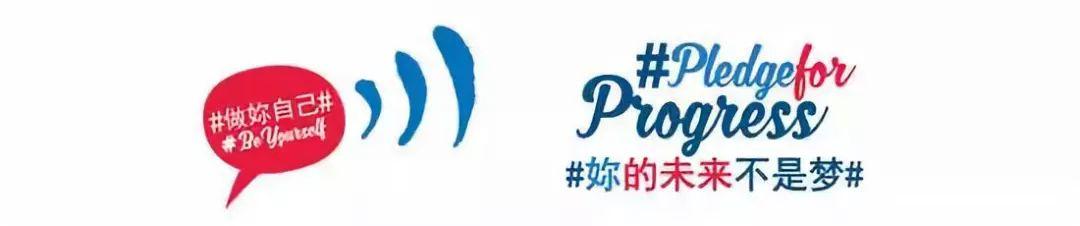 上海携程总部孙洁，做妳自己携程CEO孙洁