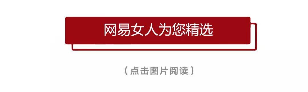 上海携程总部孙洁，做妳自己携程CEO孙洁