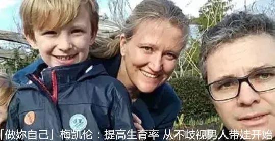 上海携程总部孙洁，做妳自己携程CEO孙洁