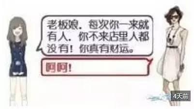 老板娘做生意需要注意什么，一名服装店女老板的最新创业笔记