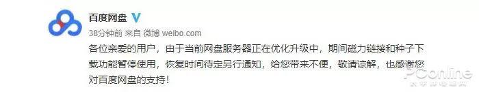 迅雷网盘使用方法，迅雷云盘TV版发布