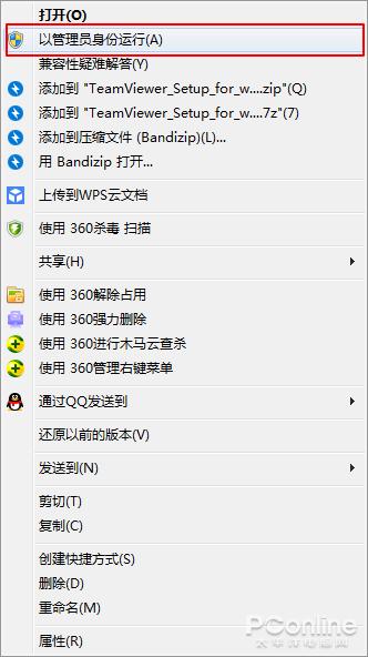 迅雷网盘使用方法，迅雷云盘TV版发布