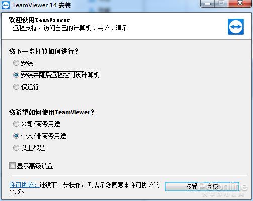 迅雷网盘使用方法，迅雷云盘TV版发布