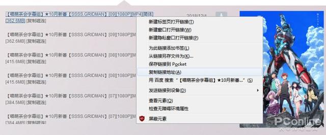 迅雷网盘使用方法，迅雷云盘TV版发布