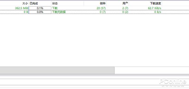 迅雷网盘使用方法，迅雷云盘TV版发布