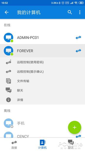 迅雷网盘使用方法，迅雷云盘TV版发布