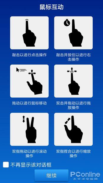 迅雷网盘使用方法，迅雷云盘TV版发布