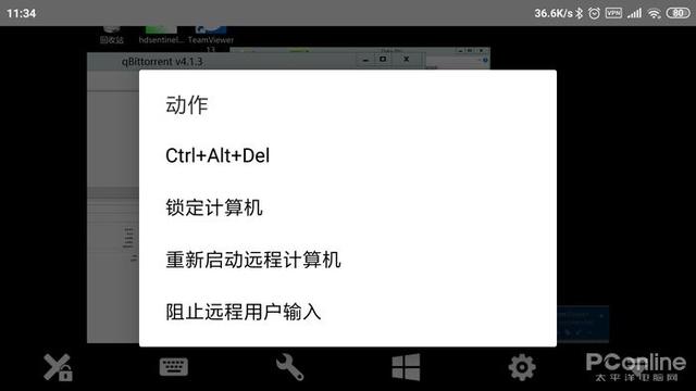 迅雷网盘使用方法，迅雷云盘TV版发布