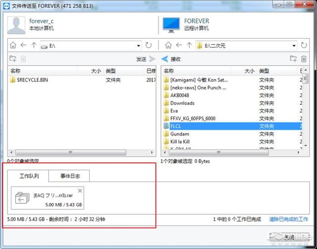 迅雷网盘使用方法，迅雷云盘TV版发布