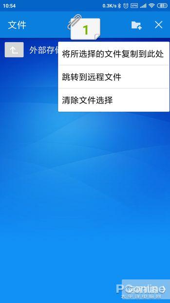 迅雷网盘使用方法，迅雷云盘TV版发布