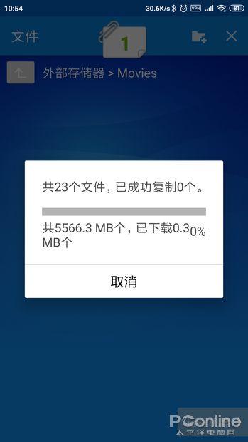 迅雷网盘使用方法，迅雷云盘TV版发布