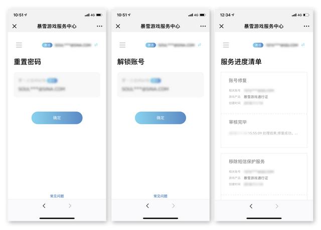 暴雪游戏什么时候开放，最新！西安发现宋金时代遗址