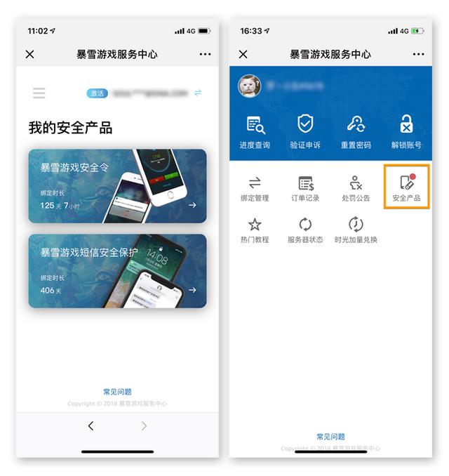 暴雪游戏什么时候开放，最新！西安发现宋金时代遗址