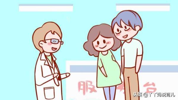 产后肥胖漫画(产后肥胖卡通图片)