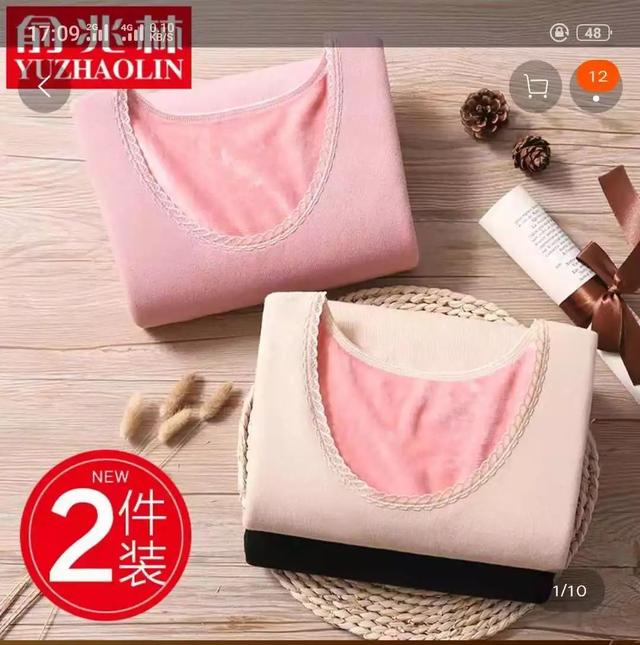 恒源祥保暖内衣，恒源祥保暖内衣是真品吗（你网购的南极人）