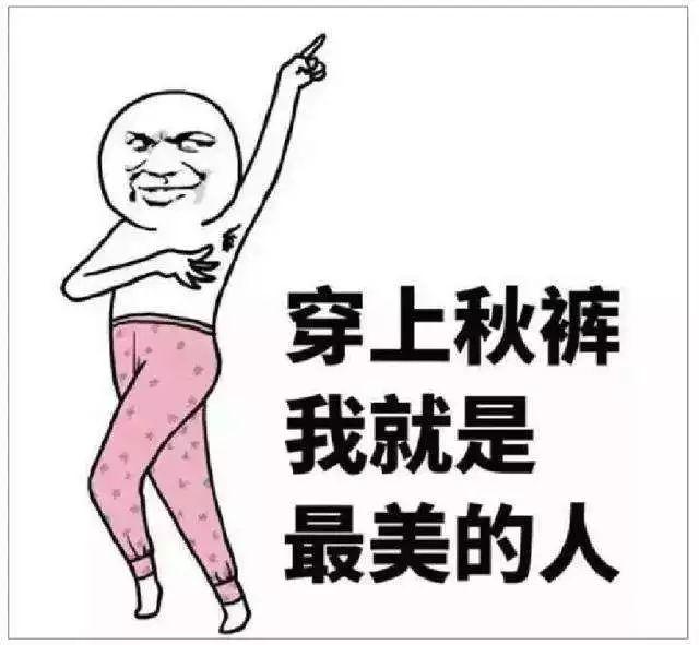 恒源祥保暖内衣，恒源祥保暖内衣是真品吗（你网购的南极人）