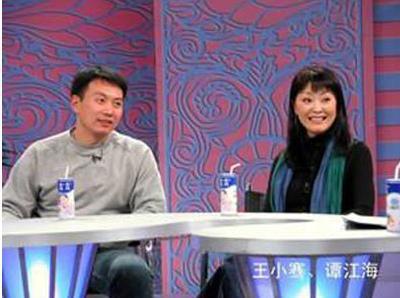 杨乐乐汪涵综艺节目完整版，汪涵杨乐乐“夫妻档”主持节目深情对望