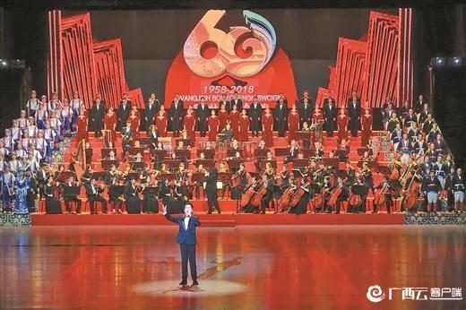 广西成立60周年回放，喜迎广西壮族自治区成立60周年