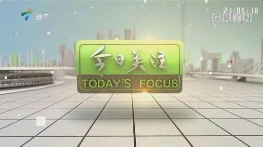 珠江电台历史节目表，那些从小看到大的节目都在这里