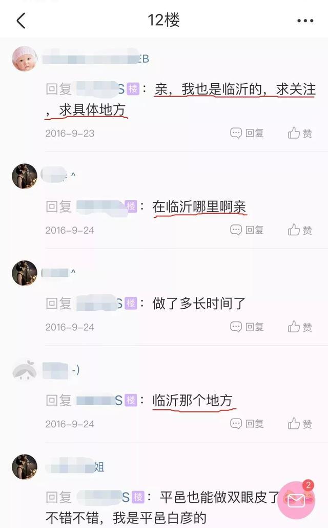 除了抖音日吸粉100，这些被你忽视的软件也是引流圣地