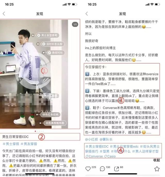 除了抖音日吸粉100，这些被你忽视的软件也是引流圣地