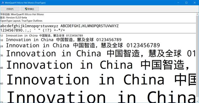 全网免费可商用字体，413款免费可商用字体