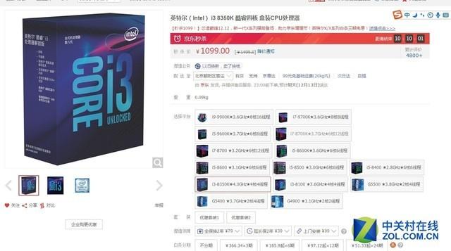 cpu频率是哪个区间可以要，从频率的角度来谈谈CPU该怎么选才对