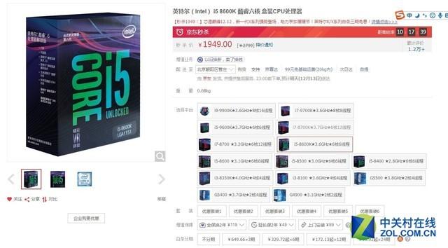 cpu频率是哪个区间可以要，从频率的角度来谈谈CPU该怎么选才对