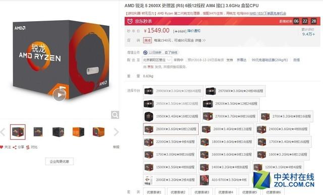 cpu频率是哪个区间可以要，从频率的角度来谈谈CPU该怎么选才对