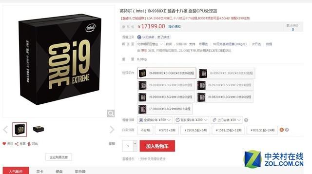 cpu频率是哪个区间可以要，从频率的角度来谈谈CPU该怎么选才对