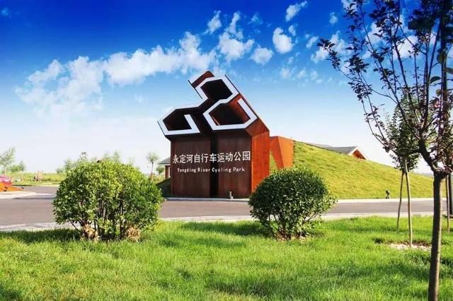 北京网红打卡地，北京必打卡的网红地你去了几个（去享受美食美景吧）