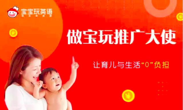 微商的拉人头模式，为何会在知识付费和教育行业“开花”？