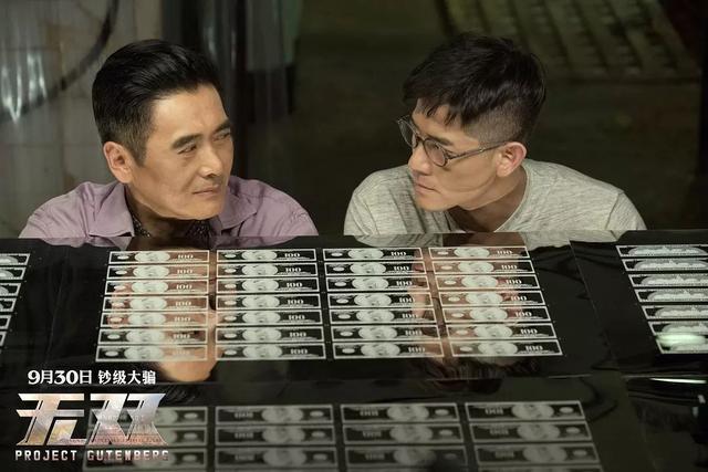 追龙2背后的故事你知道了吗，枭雄背后的那个乱世