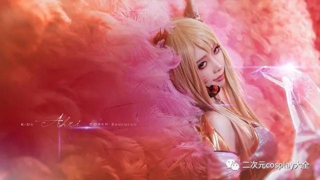 颜值女神一人cos英雄联盟KDA女团，英雄联盟技术流cos