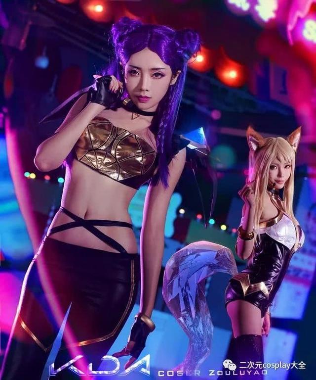 颜值女神一人cos英雄联盟KDA女团，英雄联盟技术流cos