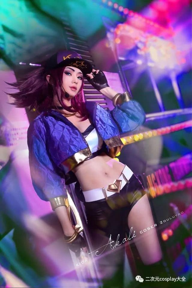 颜值女神一人cos英雄联盟KDA女团，英雄联盟技术流cos