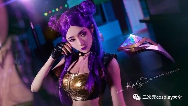 颜值女神一人cos英雄联盟KDA女团，英雄联盟技术流cos