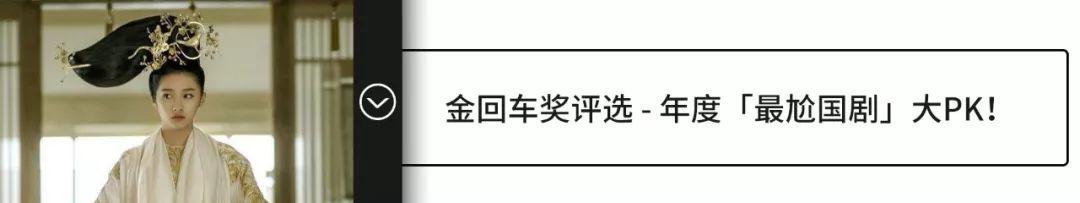 盘点年度十大烂片你踩雷了吗，至今都让人无法原谅的十大烂片