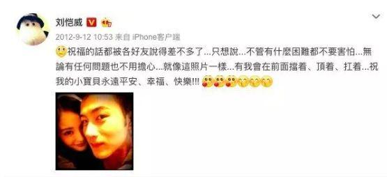 传杨幂刘恺威离婚，杨幂和刘恺威离婚原因大揭秘（杨幂刘恺威宣布离婚：不爱）